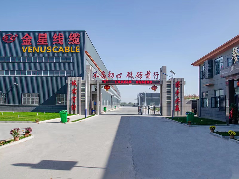 抗擊疫情，金星線纜有限責(zé)任公司向滑縣慈善總會捐款1萬元