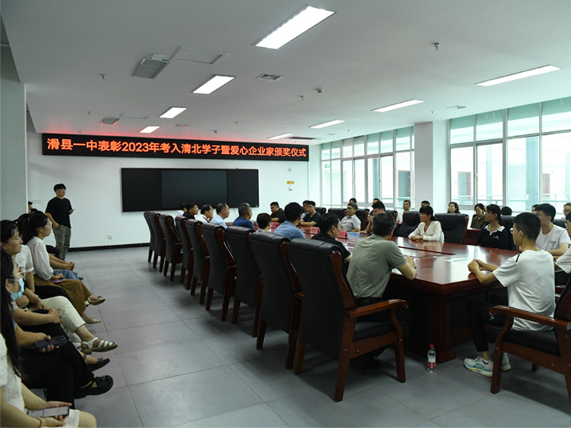 圓夢清華北大：激勵未來之星，金星線纜獎勵清華北大學(xué)子10000元！